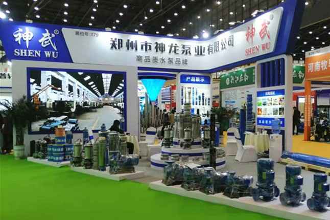 江南体育(中国)官方网站-JN SPORTS11月18日-20日郑州国际会展中心的泵与电机展