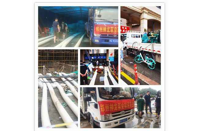 郑州市江南体育(中国)官方网站-JN SPORTS抗洪抢险小组奋战在抢险排水一线