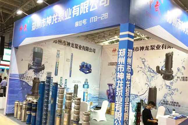 临沂国际会展中心江南体育(中国)官方网站-JN SPORTS潜水泵大放异彩